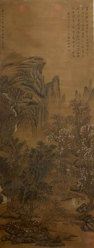 A Chinese Landscape Painting, Wang Meng Mark