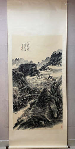 A Chinese Landscape Painting, Huang Binhong Mark