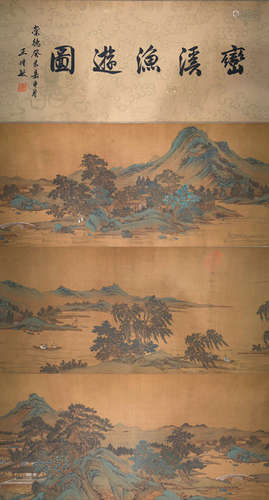 A Chinese Landscape Painting Hand Scroll, Wen Zhengming Mark