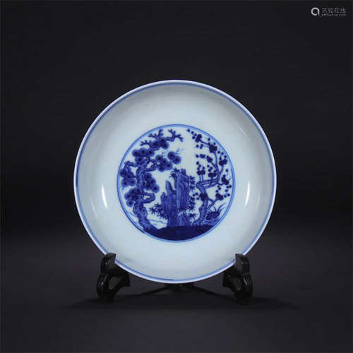 A Blue And White Figurine Motif Porcelain