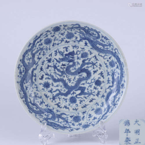 A Chinese Blue And White Dragon And Flower Porcelain Plate