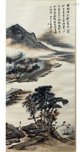 A Chinese Landscape Painting，Zhang Daqian Mark