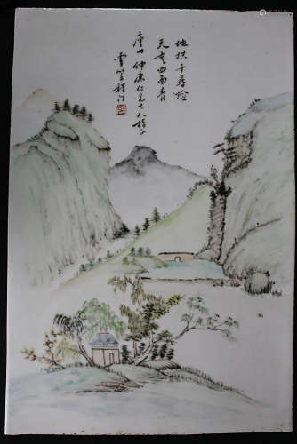 Cheng Men Inscription, Famille Rose Landscape Porcelain Plate
