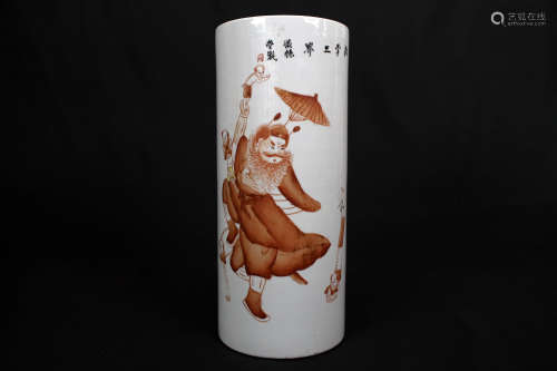 Shen De Tang Zhi Mark, Red Glaze 'Dominance In Three Realms' Porcelain Figure Brush Pot, Imperfect