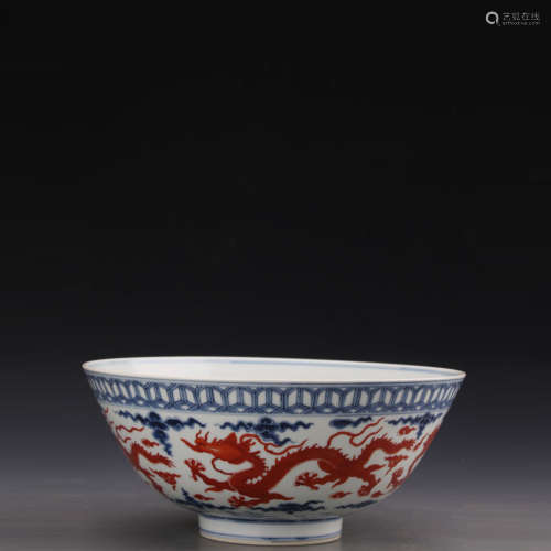 A Chinese Blue And White Iron-Red ‘Dragon’ Porcelain Bowl