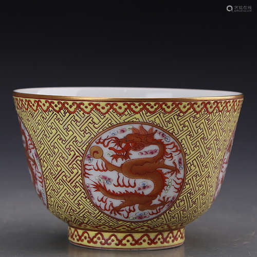 A Chinese Famille Rose Dragon Porcelain Bowl