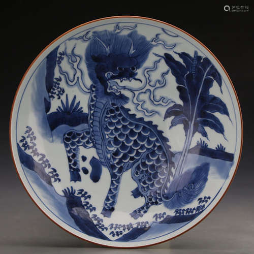 A Chinese Blue And White ‘Kylin’ Porcelain Plate