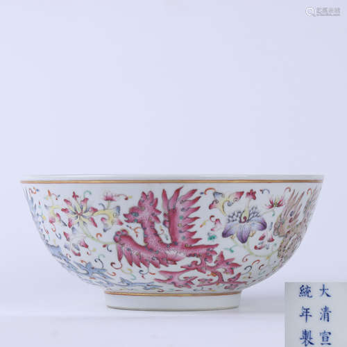 A Chinese Famille Rose Phoenix Porcelain Bowl