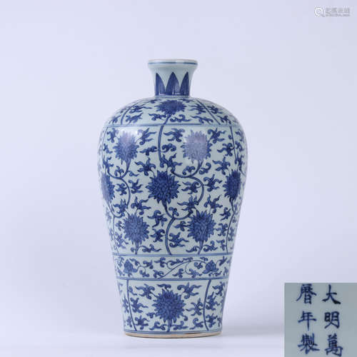 A Chinese Blue And White Interlocking Lotus Porcelain Meiping