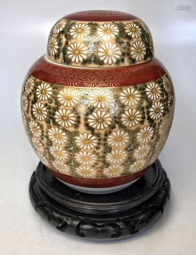 Five-colour Iridescent Shouzi Chrysanthemum Pattern Blue Glaze Jar, with Base