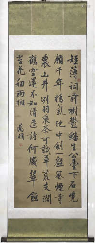 Wen Zhenming, 'In Front of Shrine' Vertical Axis Running Script, High Quality Imitation