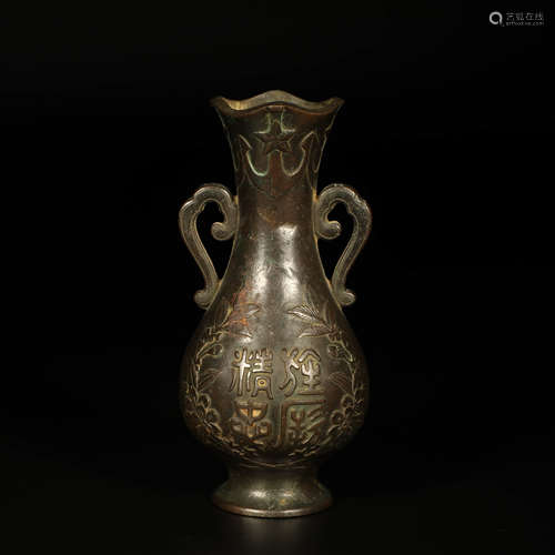 A Bronze Floral Vase With Double Handles