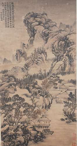 A Chinese Landscape Painting，Shi Tao Mark