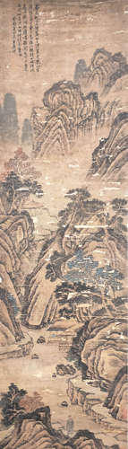 A Chinese Landscape Painting, Wang Yuanqi Mark