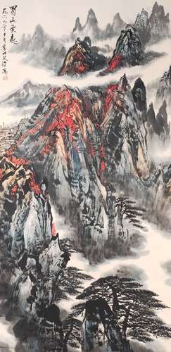 A Chinese Landscape Painting, Song Wenzhi Mark