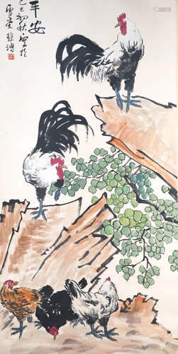 A Chinese Painting, Xu Beihong Mark