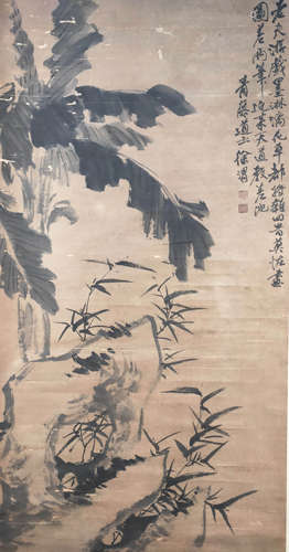 A Chinese ‘Banana Leaf’ Painting, Xu Wei Mark