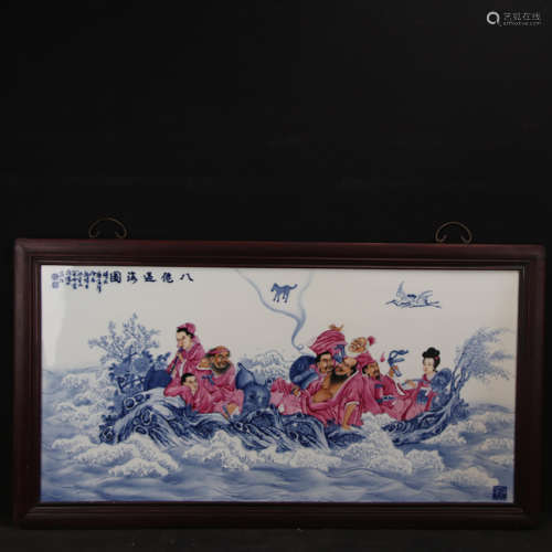 A Chinese Blue And White Agate Red ‘Eight Immortals’ Porcelain Plaque