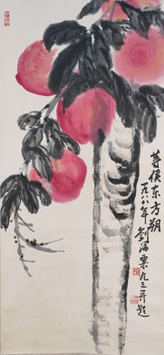 A Chinese Peaches Painting，Liu Haisu Mark