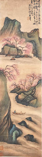 A Chinese Landscape Painting，Shi Tao Mark