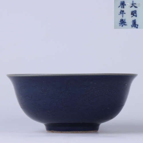 A Chinese Sacrificial Blue-Glazed ‘Dragon’ Porcelain Bowl
