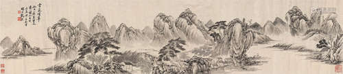 戴熙（1801～1860） 山水 手卷 纸本