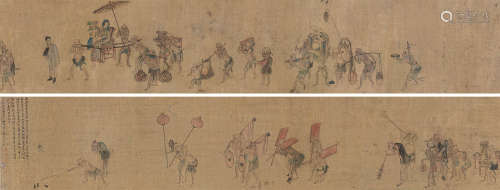 罗聘（1733～1799） 钟馗嫁妹图 手卷 绢本