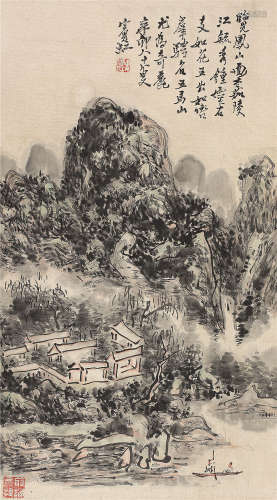 黄宾虹（1865～1955） 五马山风光 立轴 纸本
