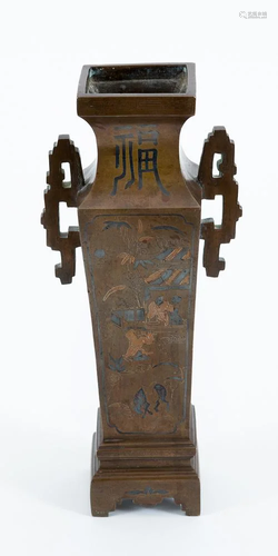 Japanese bronze vase