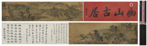chinese painting by wei xian,five dynasties