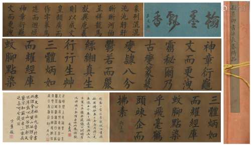 chinese calligraphy by yan zhenqing,tang dynasty