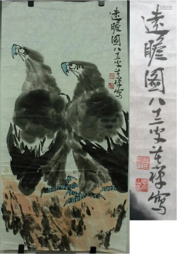 Chinese Painting Li Kushan