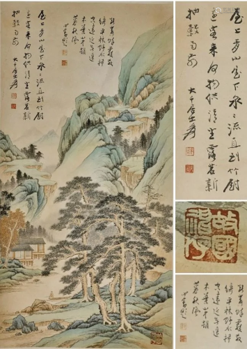 Chinese Scroll Painting Zhang Da Qian