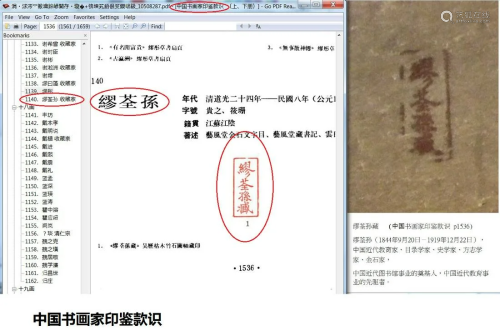 Chinese Scroll Calligraphy Qing dyn. Jin …
