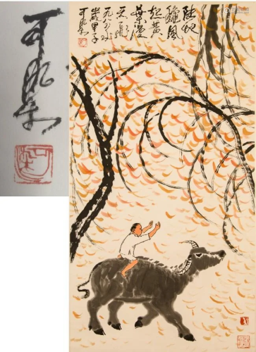Chinese Scroll Painting Li Keran