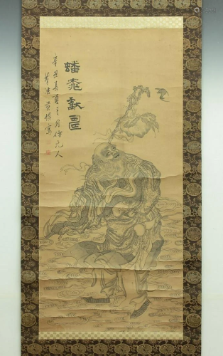 Chinese Scroll Painting Qing dyn. Huang…