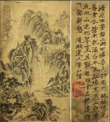 Chinese Scroll Painting Qing dyn. Shi Tao