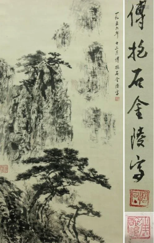 Chinese Scroll Painting Fu Baoshi