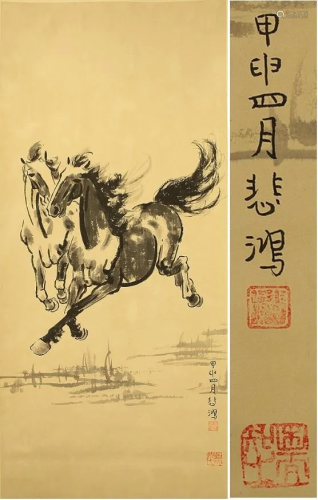 Chinese Scroll Painting Xu Beihong