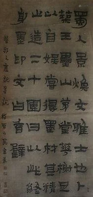 Chinese Scroll Calligraphy Qing dyn. Jin …