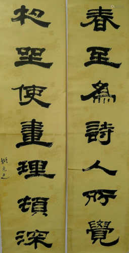 Chinese Couplet Calligraphy Qing dyn. Ya…