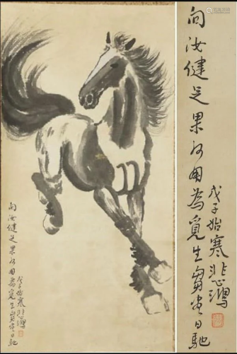 Chinese Scroll Painting Xu Beihong