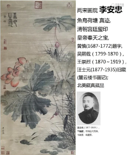 Chinese Scroll Painting Song dyn. Li An Z…