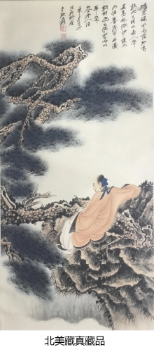 Chinese Scroll Painting Zhang Da Qian