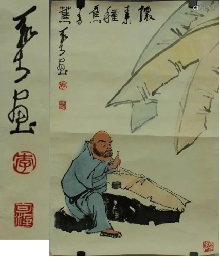 Chinese Painting Li Keran