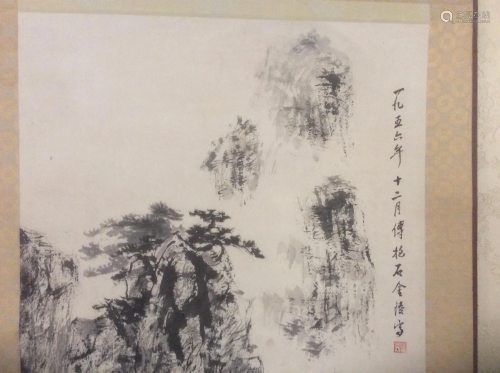 Chinese Scroll Painting Fu Baoshi (B)