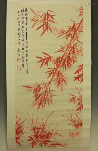 Chinese Scroll Painting Qi Gong