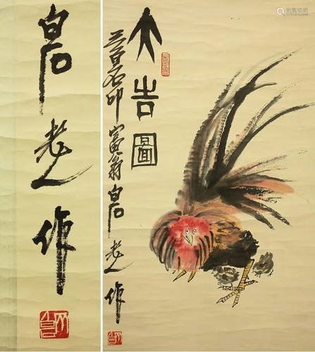 Chinese Scroll Painting Qi Baishi