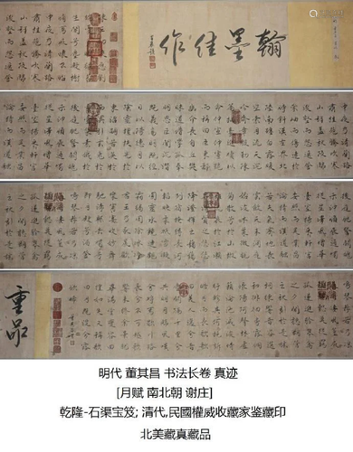 Chinese Hand Scroll Calligraphy Ming dyn. Do…