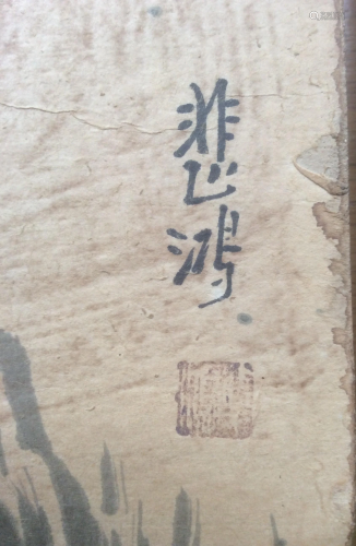 Chinese Book Painting Xu Beihong (B)
